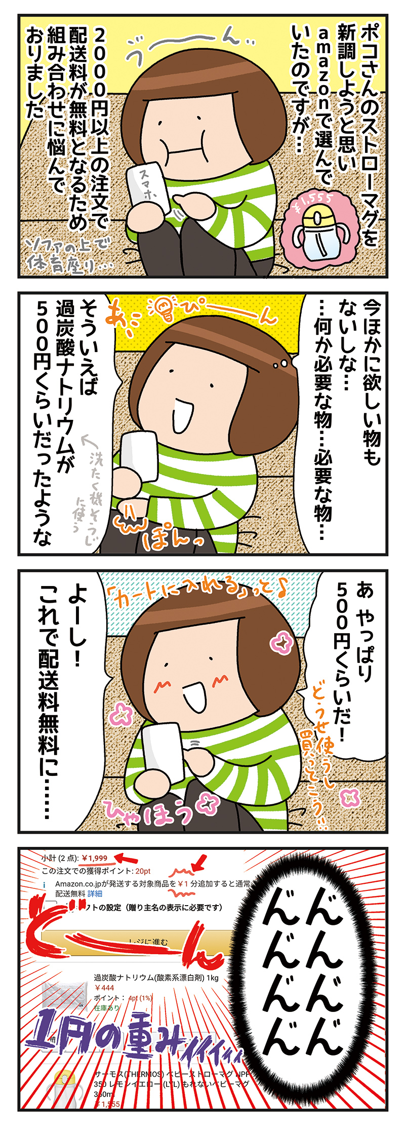 200402