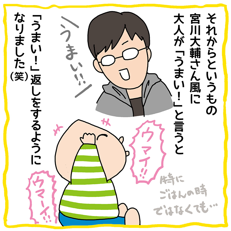 IN_190118_03