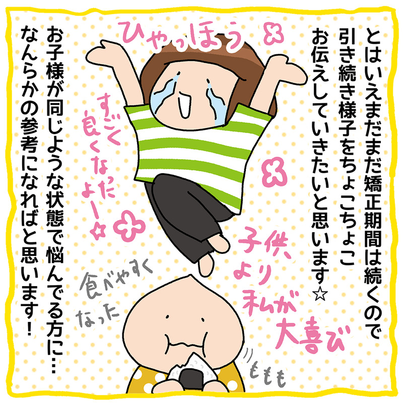 IN_260903_8