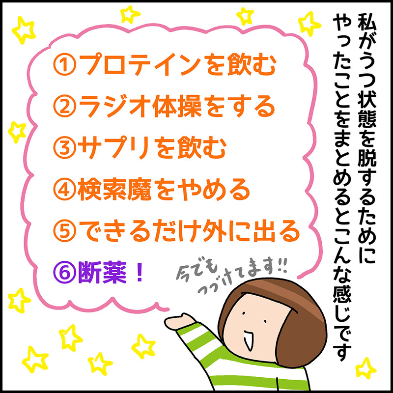 Utsu_34_3
