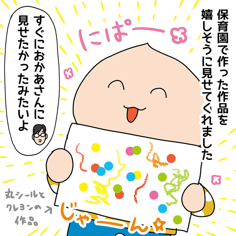 POKO_9_4