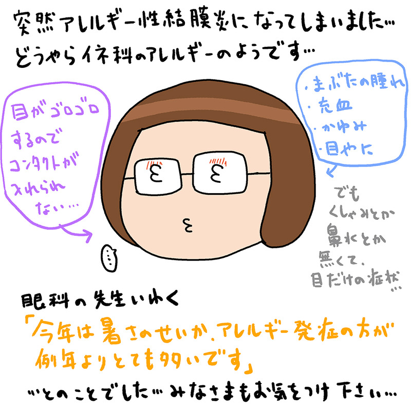 IN_230803