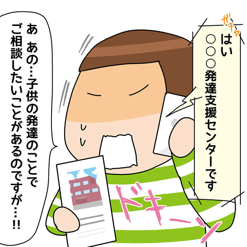 POKO_12_3