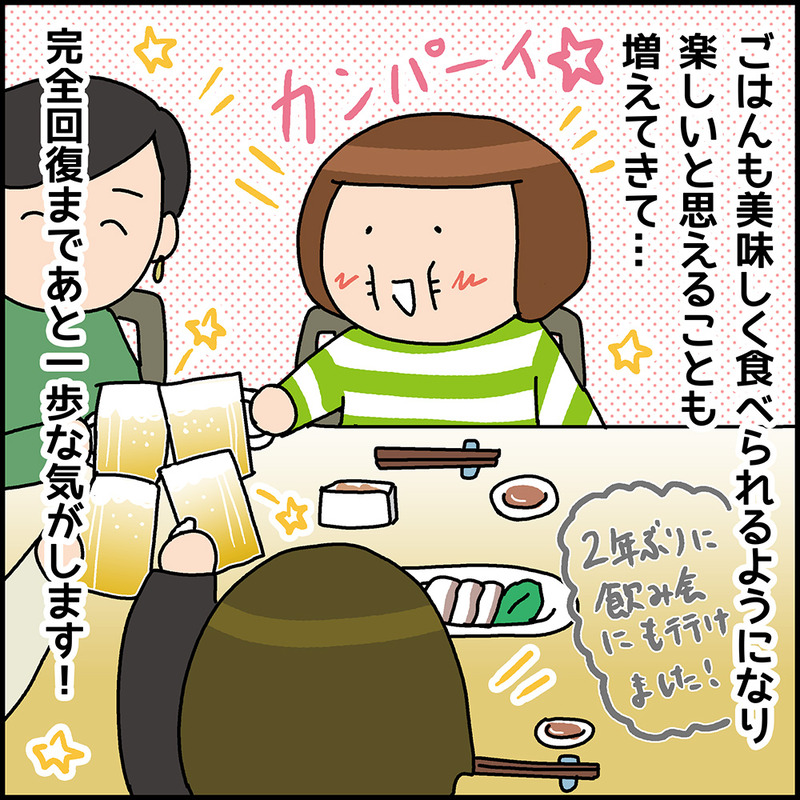 Utsu_32_4