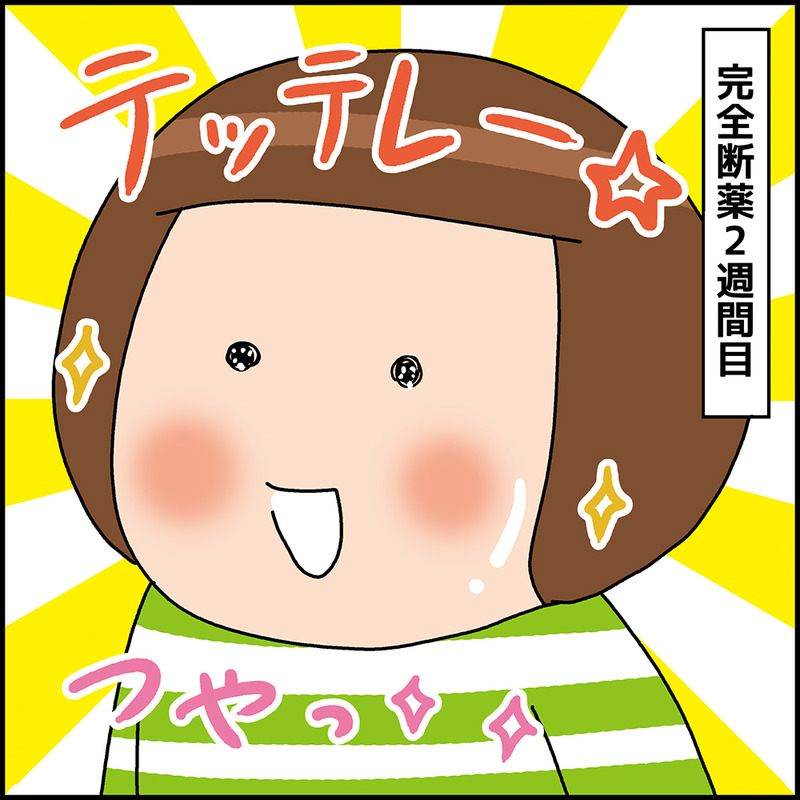 Utsu_33_1