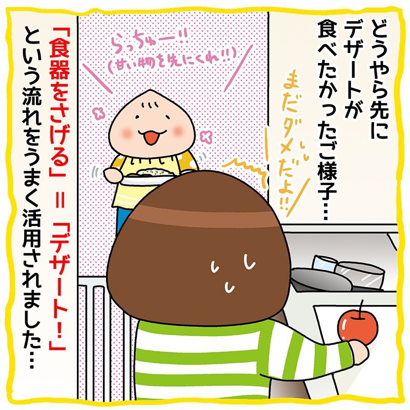 IN_200410_4