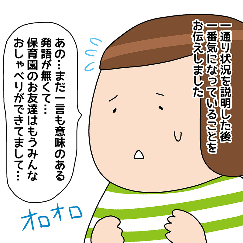 POKO_14_4