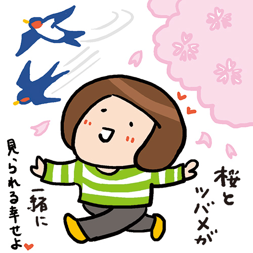 20170414
