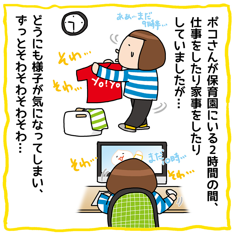 190405_02