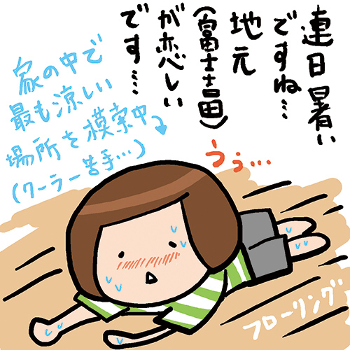 20170712