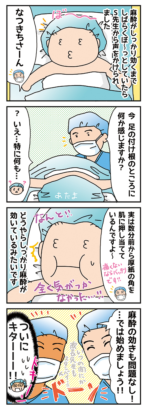 n_97