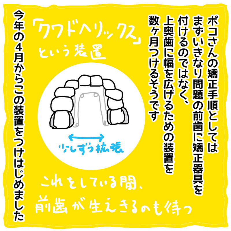 IN_260903_3