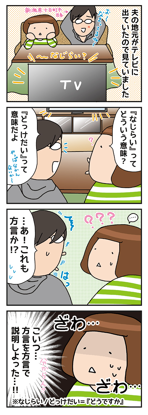 20170404