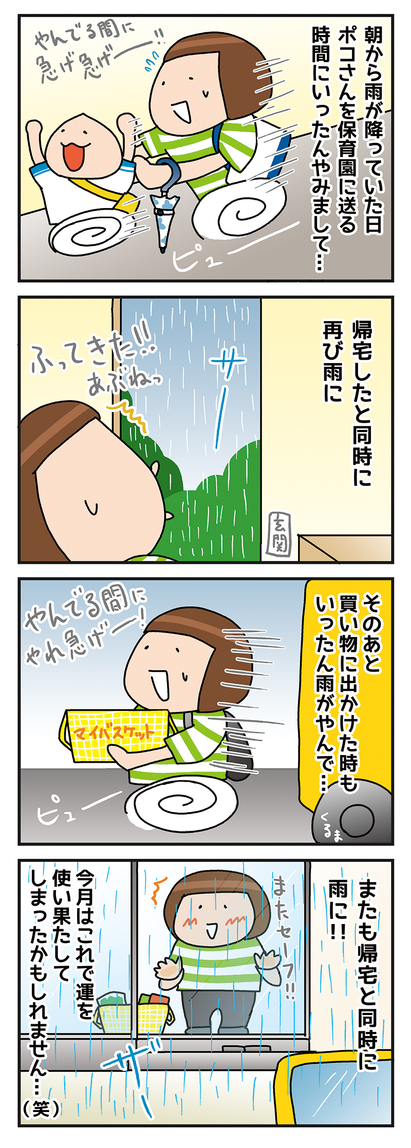 200924