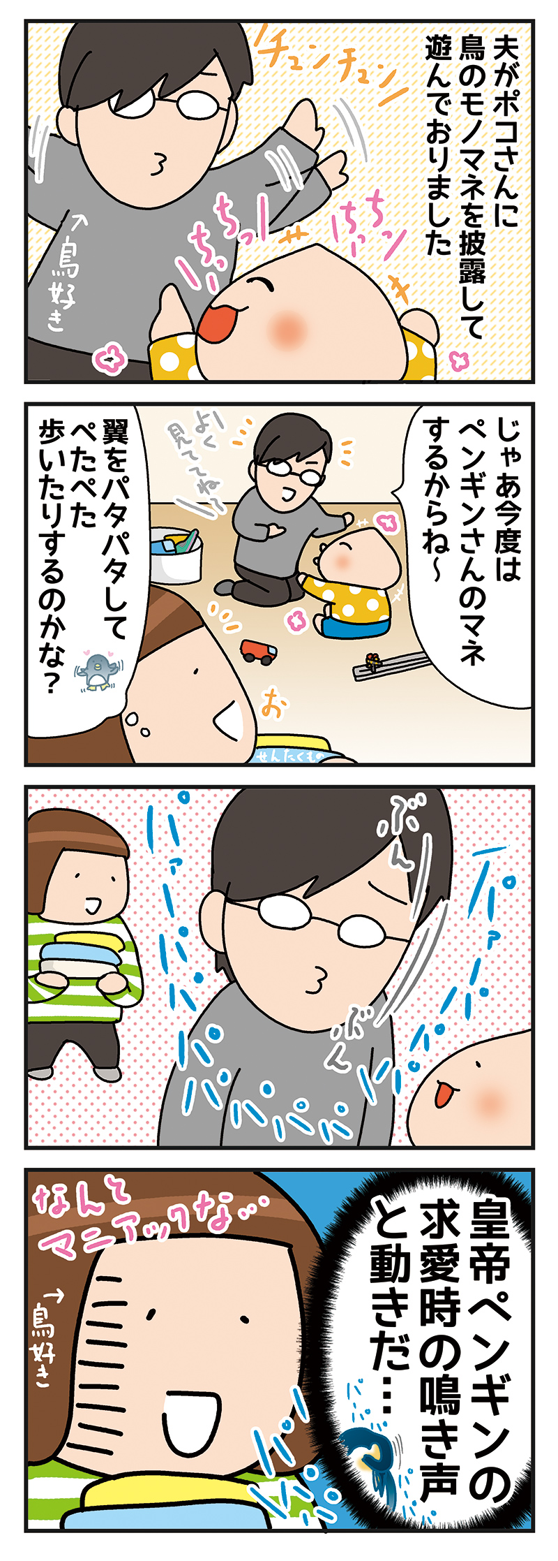 200412