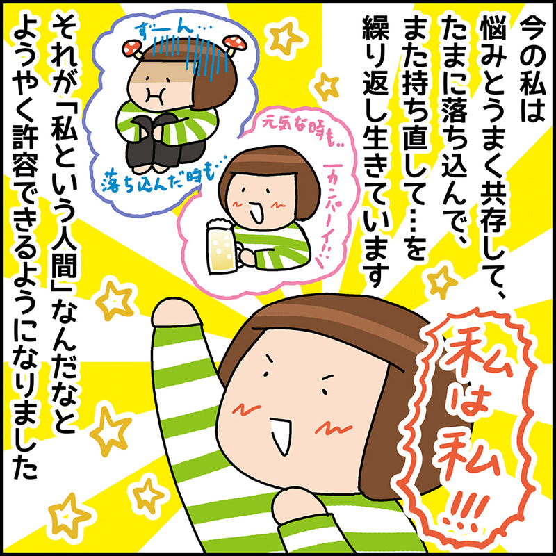Utsu_35_3