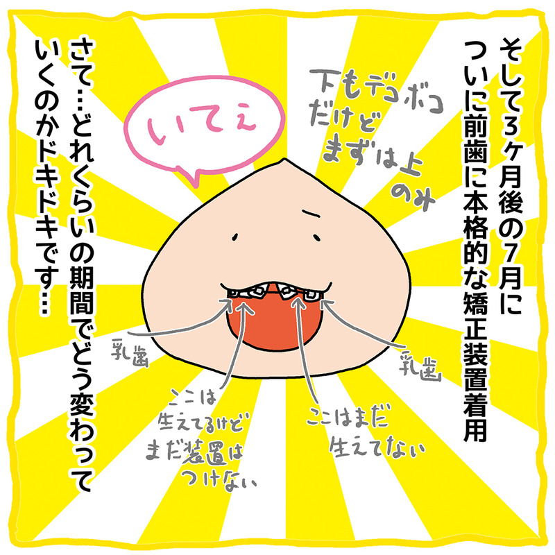 IN_260903_4