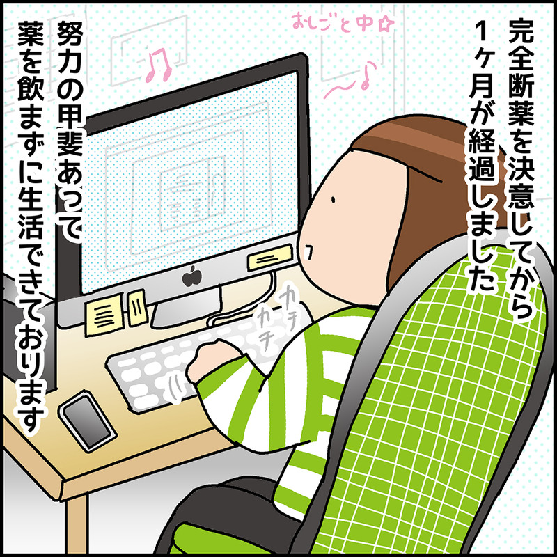 Utsu_34_1