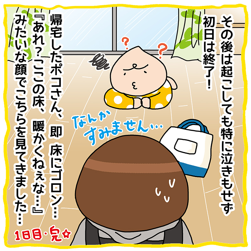 190405_05