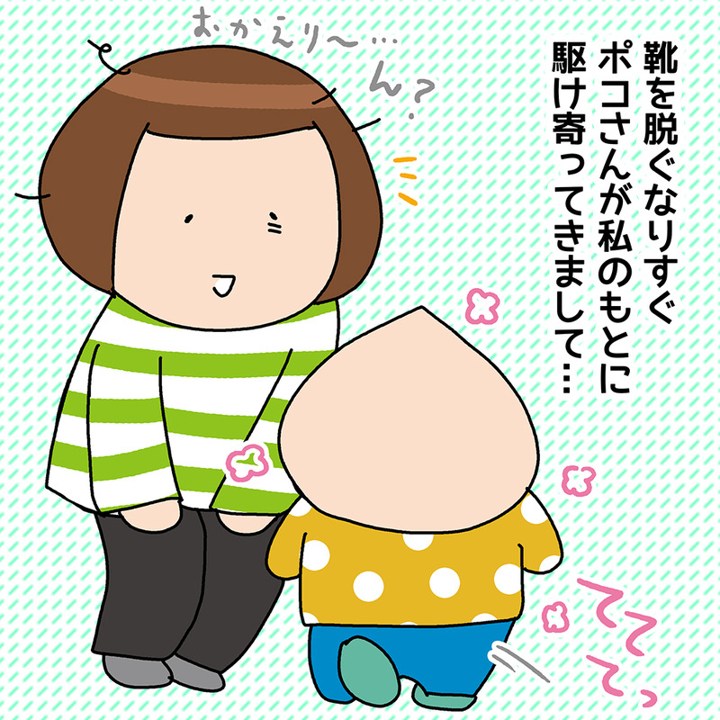 POKO_9_3