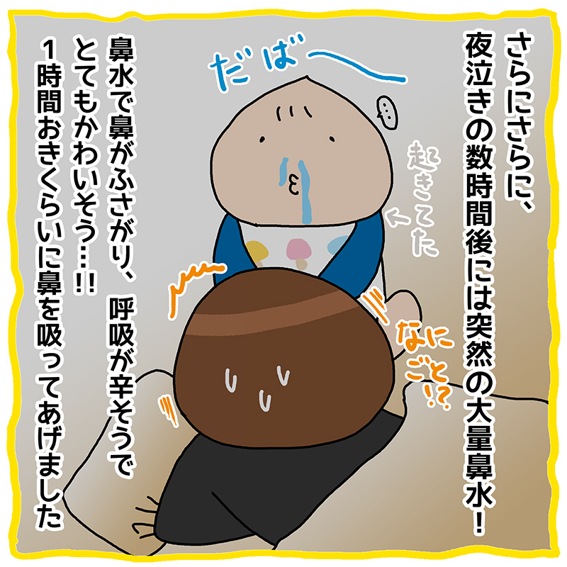 190409_05