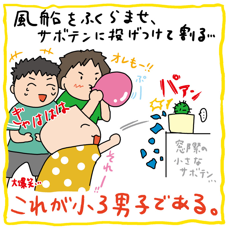 IN_260704