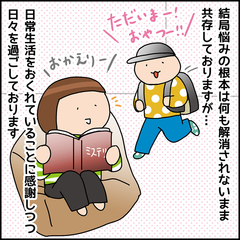 Utsu_34_2