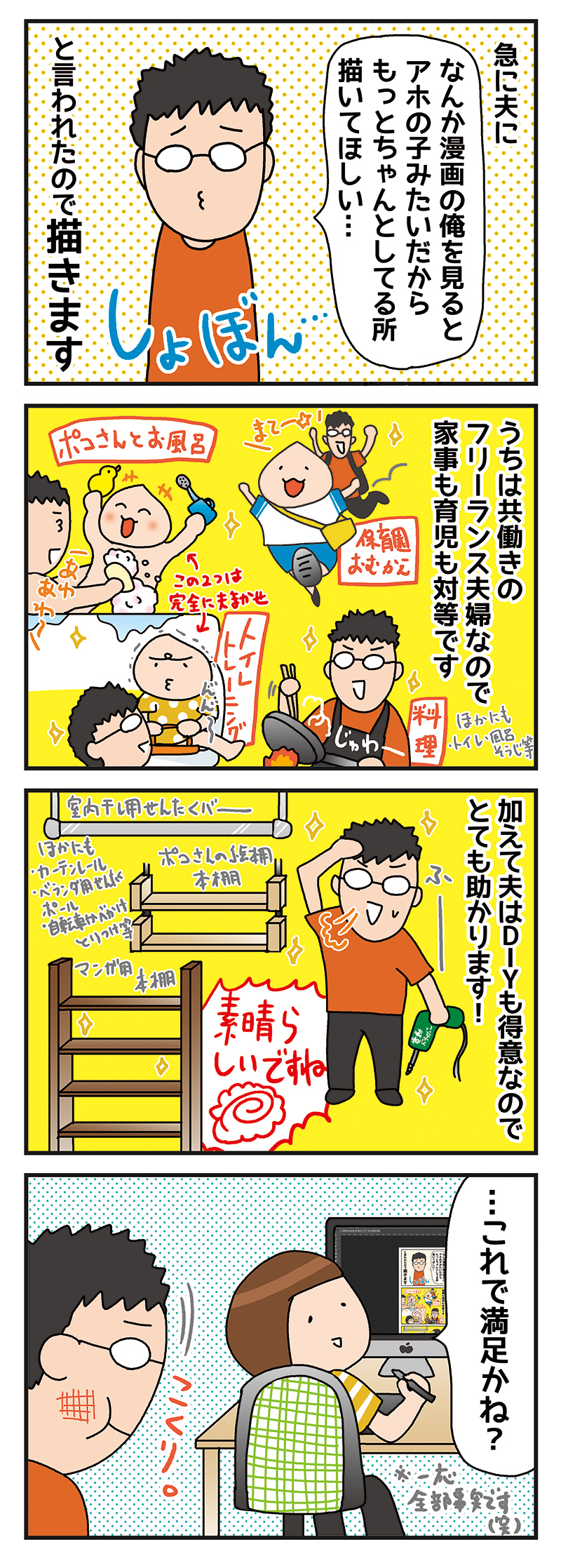 200923