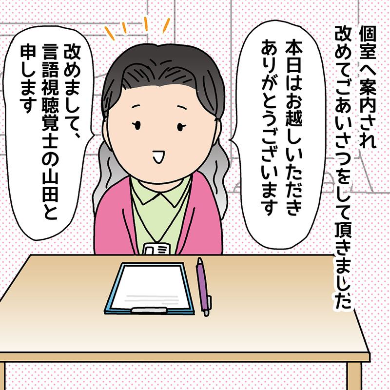 POKO_14_2