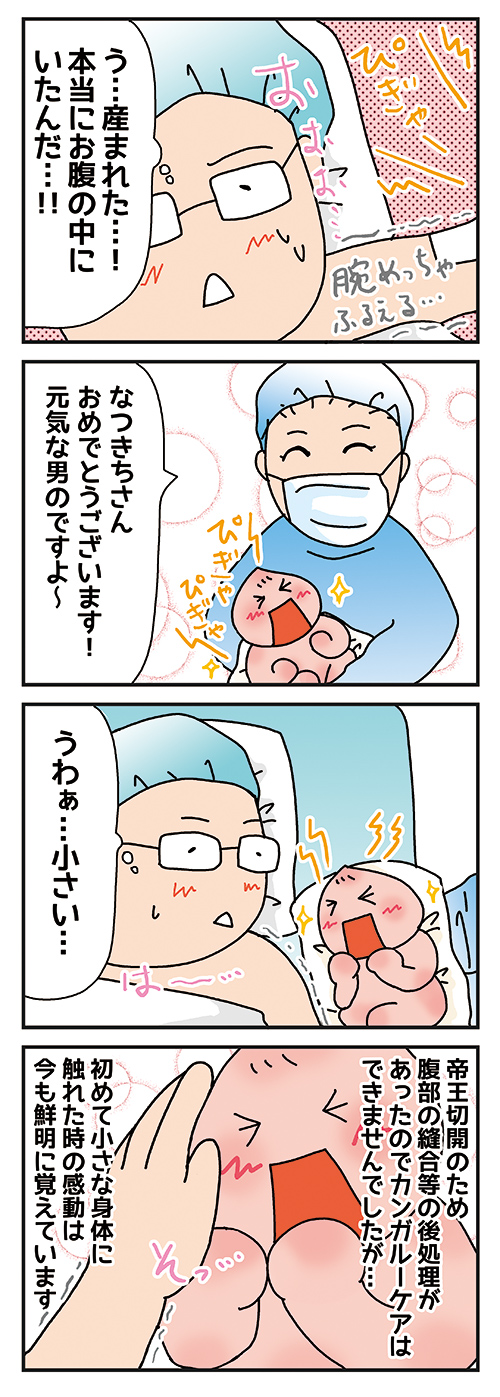 n_101