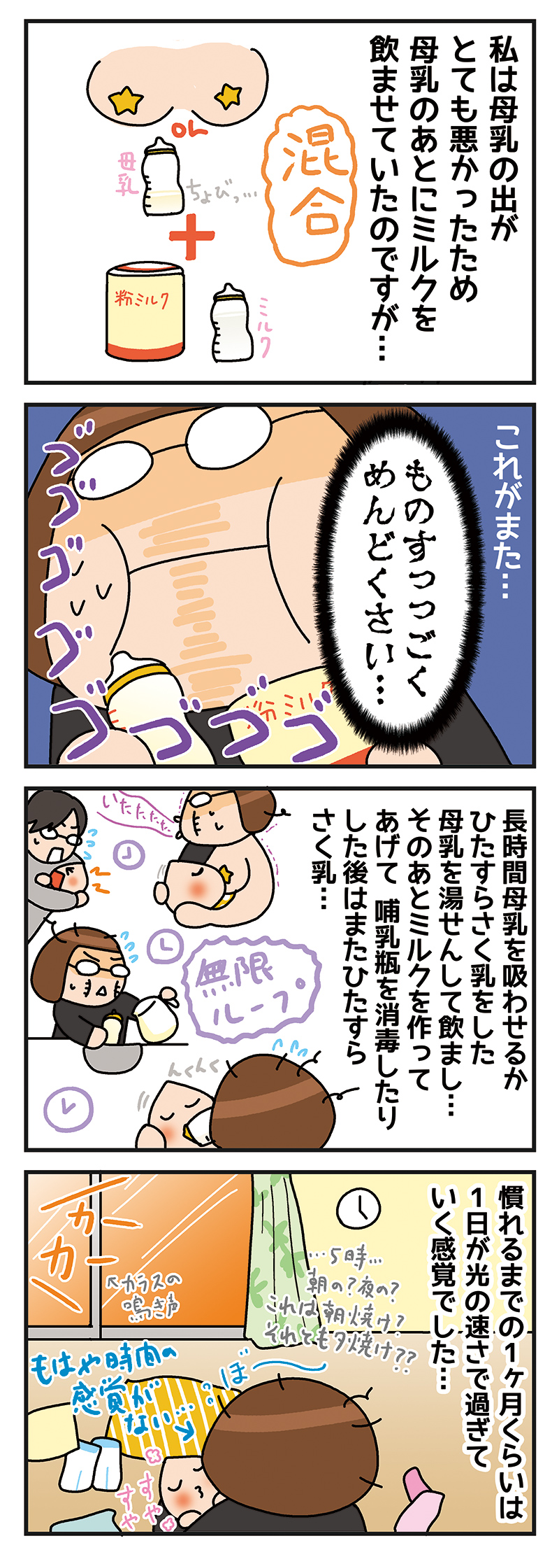 IF_04