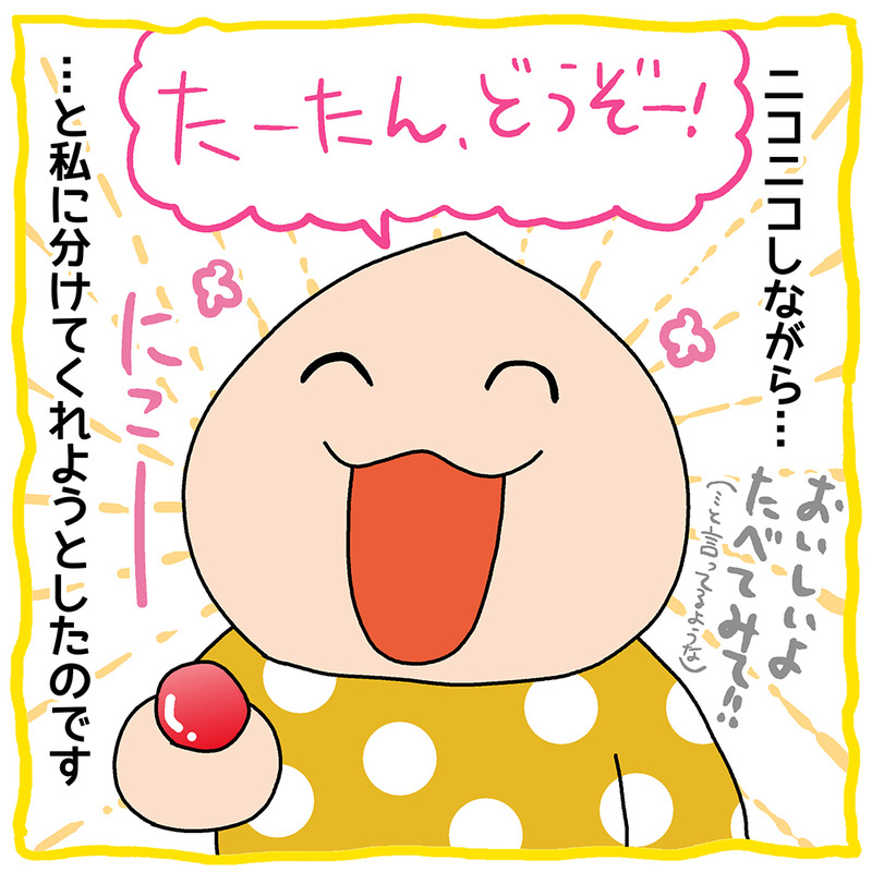 IN_210602_4