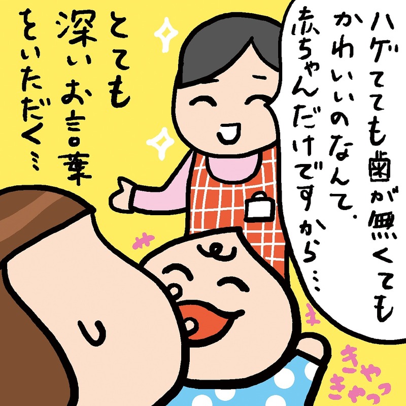 IMG_20180504_162745_314