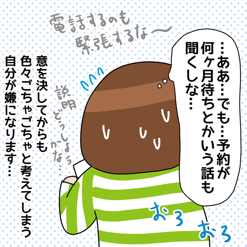 POKO_11_5