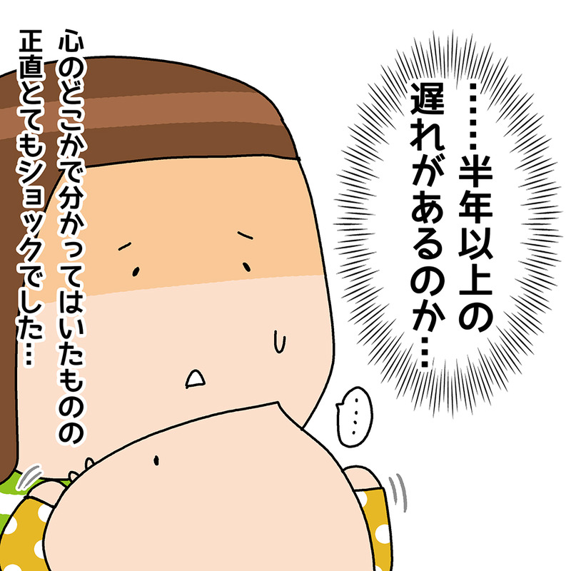 POKO_16_3