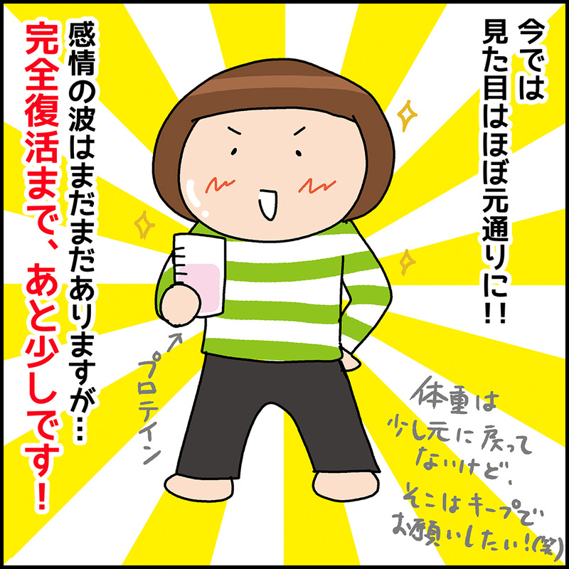 Utsu_33_4