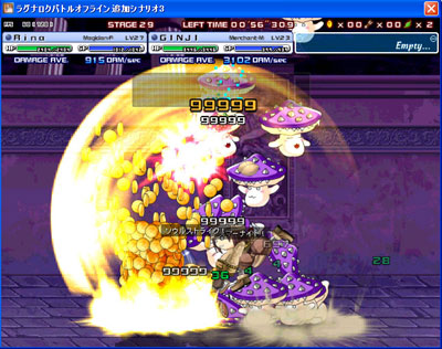 これが…金の力だぁぁっ
