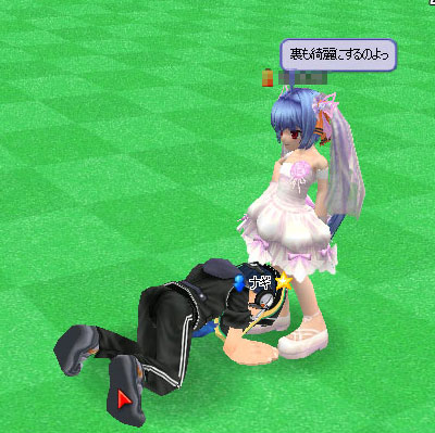 orz