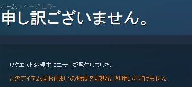 攻殻機動隊 Stand Alone Complex First Assault Onlineを日本でプレイする方法 Pcにまつわるエトセトラ 攻殻機動隊 Stand Alone Complex First Assault Onlineを日本でプレイする方法 Pcにまつわるエトセトラ