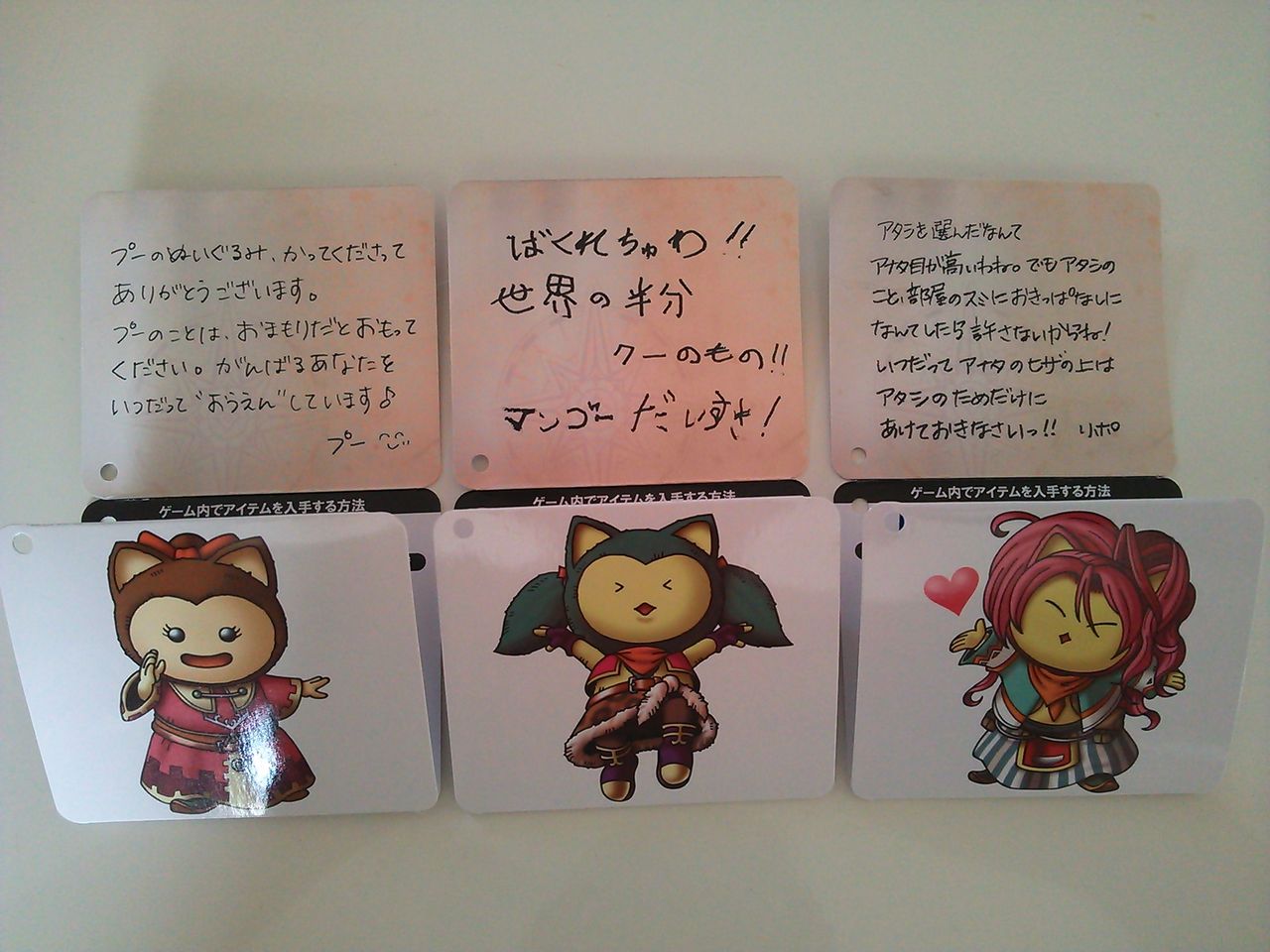 ふうせん三姉妹 モンスターぬいぐるみ ゲット ドラクエ10 ぼくらが旅に出る理由 ふうせん三姉妹 モンスターぬいぐるみ ゲット ドラクエ10 ぼくらが旅に出る理由