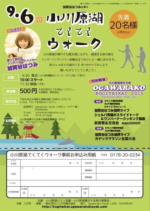 11885375_1621448051453399_9002428569246251508_n