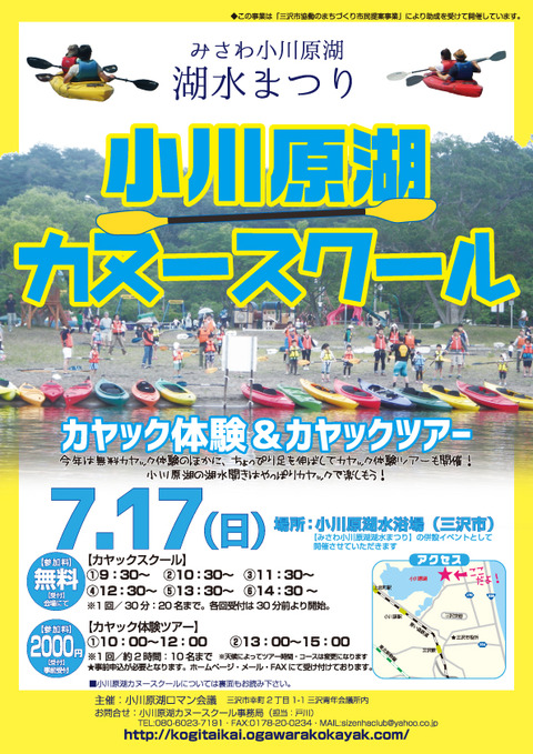 A4_flyer_F_ol