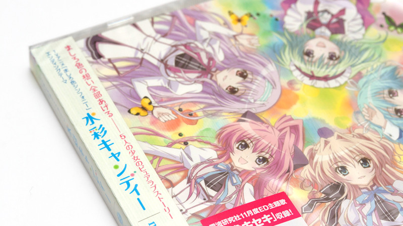 水彩キャンディー Marble 凪歌詞