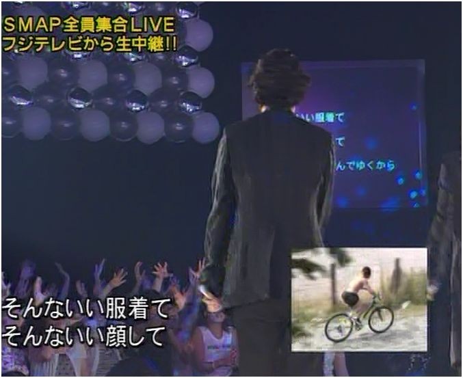 2004年27時間テレビ SMAP 生ライブⅡ : 剛 しっかりしなさい！