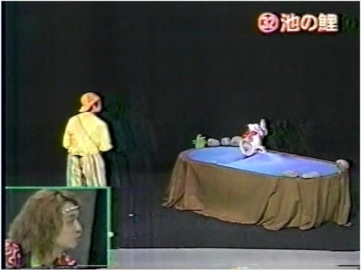 池の鯉 剛 しっかりしなさい