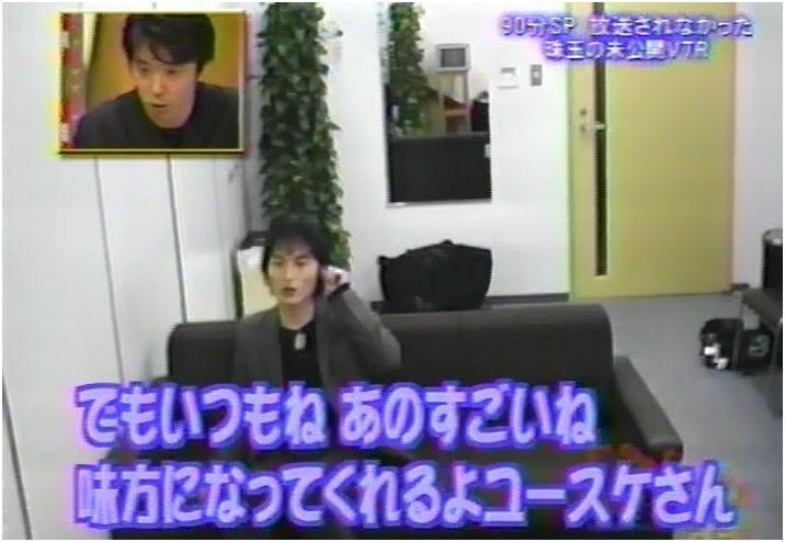 剛 しっかりしなさい ぷっすま 剛