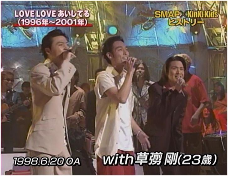 もっとも近い後輩 Kinki Kids 剛 しっかりしなさい