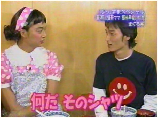 剛 しっかりしなさい ぷっすま 剛 剛 しっかりしなさい ぷっすま 剛