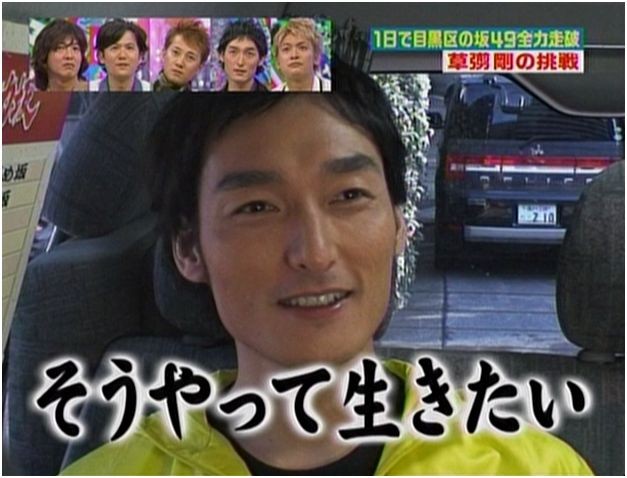 全力坂 剛 しっかりしなさい