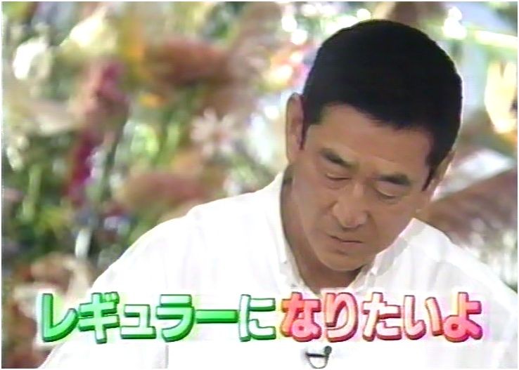 高倉健さんビストロへ 剛 しっかりしなさい 高倉健さんビストロへ 剛 しっかりしなさい